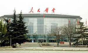 Shijiazhuang people's hall