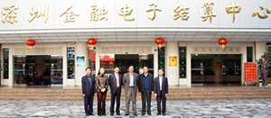 Shenzhen financial settlement center for data center