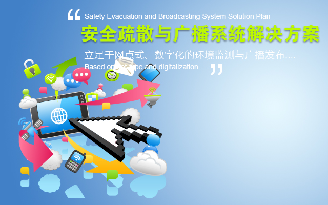 Silimin Ltd.can provide you fire protection monitoring screen